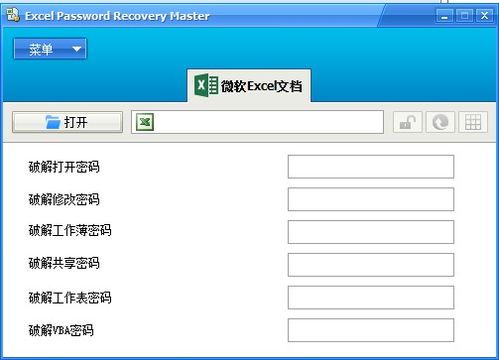 华为电脑word怎么弄表格(华为电脑Word软件制作表格的详细步骤指南) 华为电脑word怎么弄表格(华为电脑Word软件制作表格的详细步骤指南)