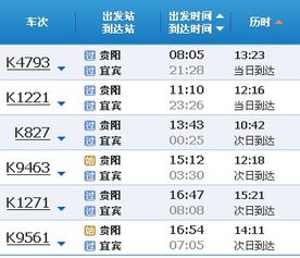 叙永到云南汽车票多少钱(叙永到云南汽车票价详解,费用、时间与路线) 叙永到云南汽车票多少钱(叙永到云南汽车票价详解,费用、时间与路线)