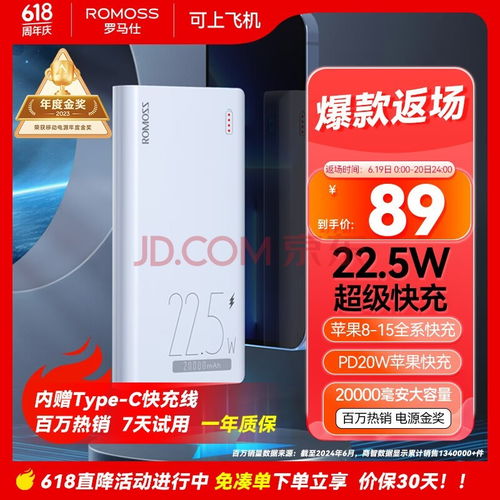 华为小巧电脑快充怎么用(华为小巧电脑快充使用指南) 华为小巧电脑快充怎么用(华为小巧电脑快充使用指南)