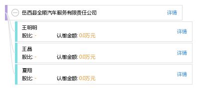 岳西到池州汽车票多少钱(岳西到池州汽车票价详解)