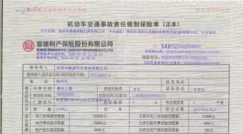 补个汽车保修卡多少钱(汽车保修卡遗失补办的费用分析)