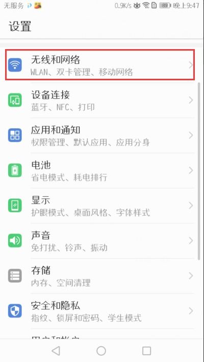 华为电脑怎么通过id查配置(华为电脑如何通过ID查询配置)
