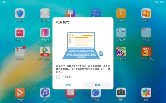 华为电脑蜘蛛网怎么关闭(华为电脑蜘蛛网功能关闭详解) 华为电脑蜘蛛网怎么关闭(华为电脑蜘蛛网功能关闭详解)
