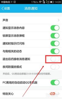 华为电脑耗电加快怎么办(华为电脑耗电加快怎么办，原因分析及解决策略)