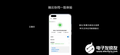 华为电脑微信美颜怎么开(华为电脑微信美颜功能开启指南) 华为电脑微信美颜怎么开(华为电脑微信美颜功能开启指南)
