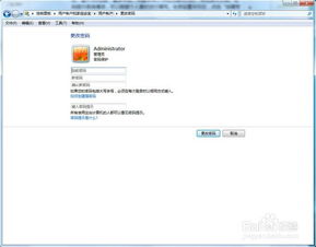 华为电脑帐户怎么改密码(华为电脑帐户密码修改步骤详解)