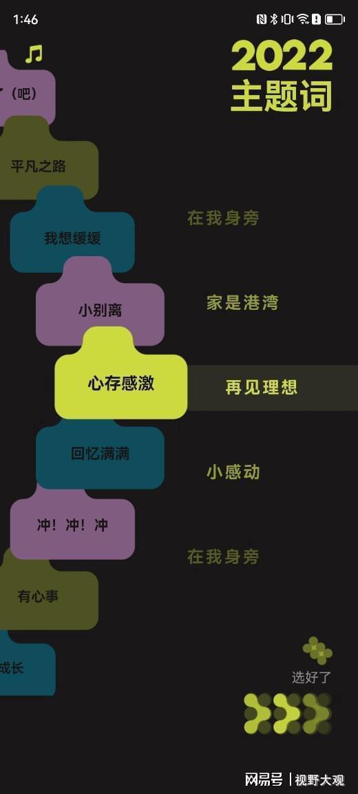 电脑怎么听华为音乐的歌(如何使用电脑聆听华为音乐的歌,详细指南) 电脑怎么听华为音乐的歌(如何使用电脑聆听华为音乐的歌,详细指南)