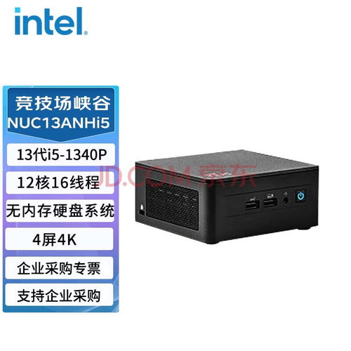 华为电脑迷你机箱怎么开(华为电脑迷你机箱开启指南)