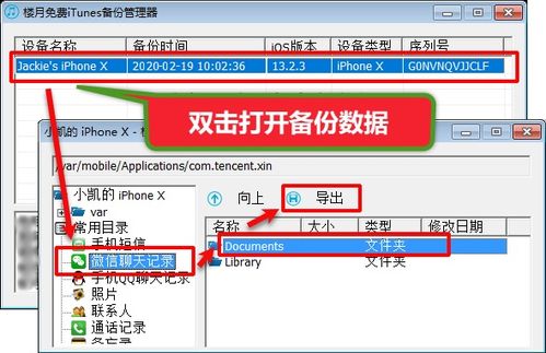 怎么看电脑运营记录华为(华为电脑运营记录深度解析,如何洞悉其运营管理与性能表现) 怎么看电脑运营记录华为(华为电脑运营记录深度解析,如何洞悉其运营管理与性能表现)