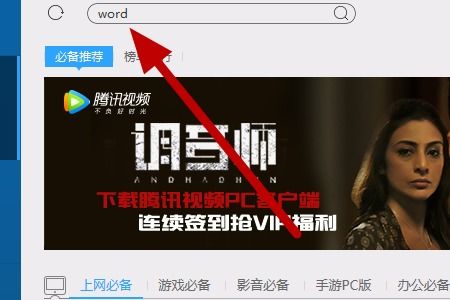 华为平板电脑怎么用excel表格(华为平板电脑使用Excel表格的操作指南)