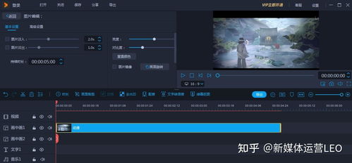 华为视频编辑电脑版怎么用(华为视频编辑电脑版使用指南)