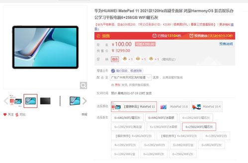 华为新电脑无网络怎么激活(华为新电脑无网络如何激活，解决方案与操作指南)
