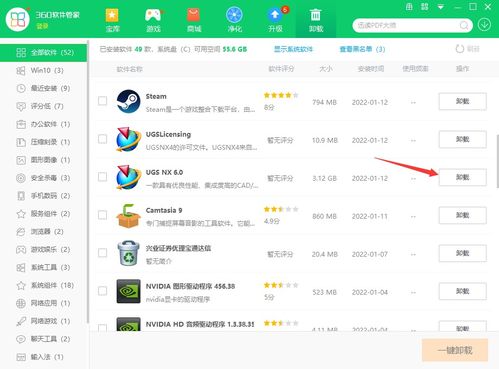 华为电脑怎么改ug语言(华为电脑如何更改UG语言设置) 华为电脑怎么改ug语言(华为电脑如何更改UG语言设置)