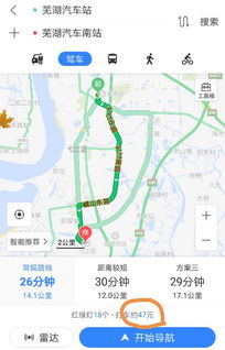 密云到固安汽车站多少钱(密云到固安汽车站票价详解) 密云到固安汽车站多少钱(密云到固安汽车站票价详解)