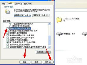 华为电脑扩展名怎么显示(华为电脑扩展名显示设置详解) 华为电脑扩展名怎么显示(华为电脑扩展名显示设置详解)