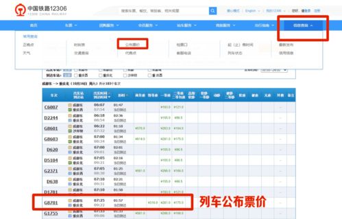 滁州回滑县汽车票多少钱(滁州至滑县汽车票价查询) 滁州回滑县汽车票多少钱(滁州至滑县汽车票价查询)