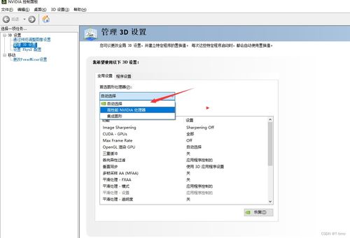 华为电脑怎么不能上网了(华为电脑无法上网问题解析) 华为电脑怎么不能上网了(华为电脑无法上网问题解析)