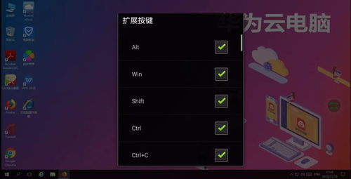 华为电脑模式怎么最大化(华为电脑模式最大化应用指南) 华为电脑模式怎么最大化(华为电脑模式最大化应用指南)