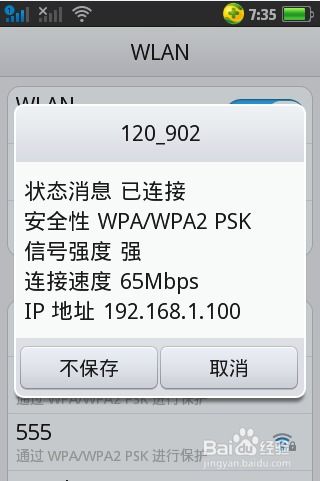 华为怎么用wifi和电脑连接(华为设备如何通过WiFi与电脑连接,详细指南) 华为怎么用wifi和电脑连接(华为设备如何通过WiFi与电脑连接,详细指南)