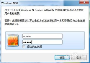电脑修改华为wifi密码怎么修改(电脑修改华为WiFi密码的详细步骤) 电脑修改华为wifi密码怎么修改(电脑修改华为WiFi密码的详细步骤)