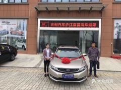 金坛到庐江汽车站多少钱(金坛到庐江汽车站的价格探究) 金坛到庐江汽车站多少钱(金坛到庐江汽车站的价格探究)