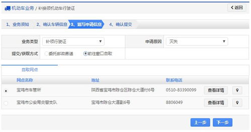 汽车门条能换吗多少钱(汽车门条更换指南,价格与流程解析) 汽车门条能换吗多少钱(汽车门条更换指南,价格与流程解析)