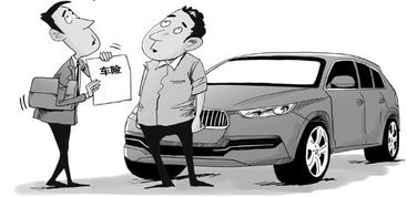 汽车保险出险加多少钱(汽车保险出险加多少钱,深度解析费用构成与影响因素) 汽车保险出险加多少钱(汽车保险出险加多少钱,深度解析费用构成与影响因素)