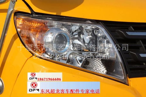 大运汽车倒车镜多少钱(大运汽车倒车镜价格解析) 大运汽车倒车镜多少钱(大运汽车倒车镜价格解析)