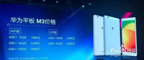 怎么选华为电脑玩游戏(华为电脑游戏之选,如何选购适合游戏的华为电脑) 怎么选华为电脑玩游戏(华为电脑游戏之选,如何选购适合游戏的华为电脑)
