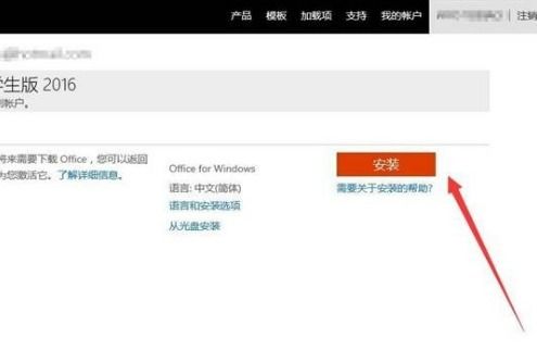 华为电脑怎么看office密钥(华为电脑查看Office密钥的方法详解) 华为电脑怎么看office密钥(华为电脑查看Office密钥的方法详解)