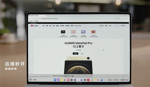 华为电脑硬盘怎么分区后取消(华为电脑硬盘分区后取消的详细步骤与注意事项)