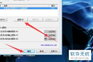 华为电脑弹窗很多广告怎么关闭(华为电脑弹窗广告繁多如何有效关闭—一项关于用户体验优化的指南) 华为电脑弹窗很多广告怎么关闭(华为电脑弹窗广告繁多如何有效关闭—一项关于用户体验优化的指南)