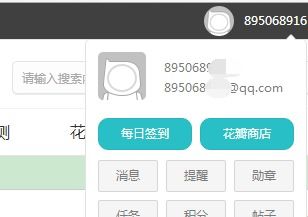 华为电脑怎么绑定手机号(华为电脑如何绑定手机号—详细步骤解析)
