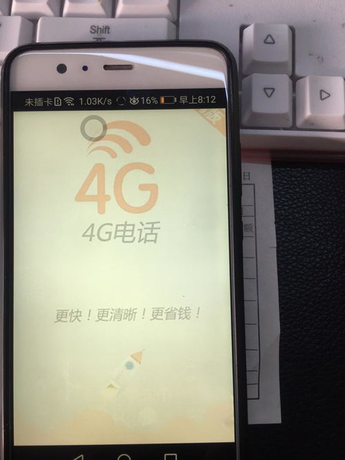 华为电脑按键怎么调亮屏(华为电脑按键调亮屏的详细指南) 华为电脑按键怎么调亮屏(华为电脑按键调亮屏的详细指南)