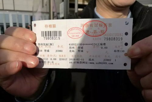 安阳至晋城汽车票多少钱(安阳至晋城汽车票价详解，费用、行程与选择)