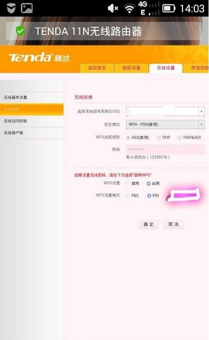 华为电脑怎么修改问题pin码(华为电脑如何修改PIN码,详细步骤与操作指南) 华为电脑怎么修改问题pin码(华为电脑如何修改PIN码,详细步骤与操作指南)