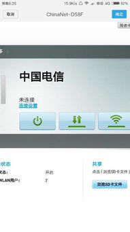 华为随身wifi怎么设置上电脑(华为随身WiFi与电脑连接设置指南) 华为随身wifi怎么设置上电脑(华为随身WiFi与电脑连接设置指南)