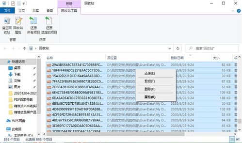华为电脑id怎么找出来(华为电脑ID查找方法与相关解析) 华为电脑id怎么找出来(华为电脑ID查找方法与相关解析)