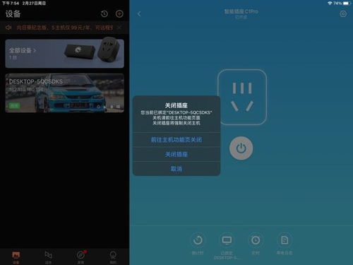 华为电脑怎么开远程桌面(华为电脑远程桌面设置与使用指南) 华为电脑怎么开远程桌面(华为电脑远程桌面设置与使用指南)