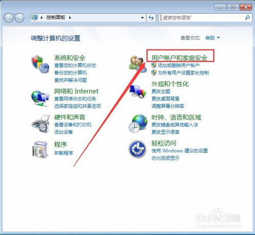 怎么修改电脑用户名华为(如何修改电脑用户名—以华为电脑为例)