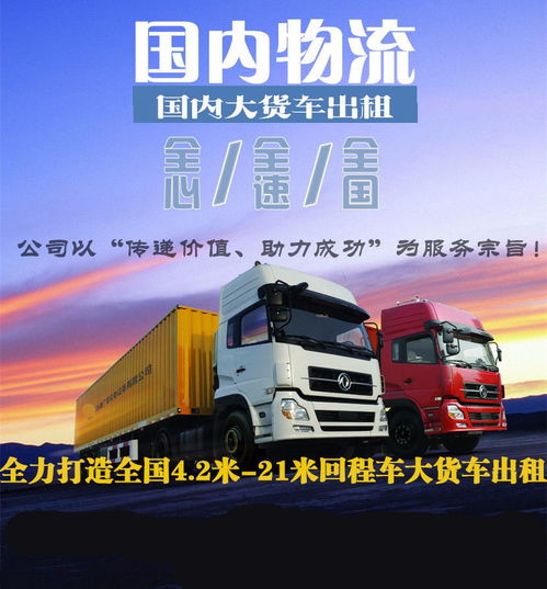 保定汽车到盐城市多少钱(保定汽车到盐城市的运输费用详解) 保定汽车到盐城市多少钱(保定汽车到盐城市的运输费用详解)