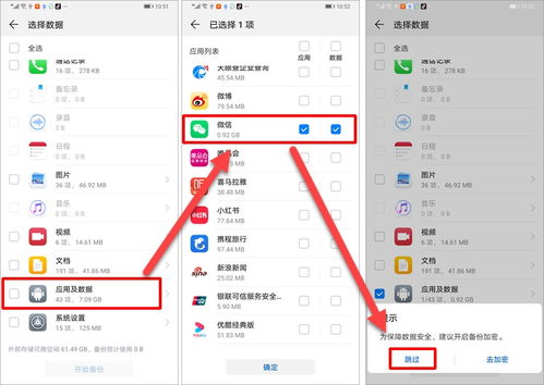 怎么看浏览记录华为电脑(华为电脑浏览记录查看方法详解)