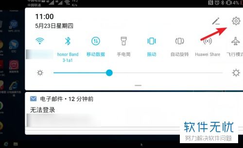 华为云电脑APP怎么不能用(华为云电脑APP无法使用的问题解析) 华为云电脑APP怎么不能用(华为云电脑APP无法使用的问题解析)