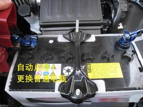 汽车电瓶更改多少钱一个(汽车电瓶更换费用解析,价格、因素与注意事项) 汽车电瓶更改多少钱一个(汽车电瓶更换费用解析,价格、因素与注意事项)