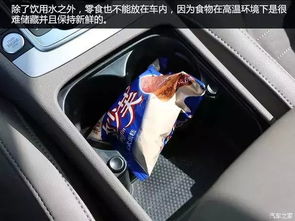 一般在汽车里放多少香水(汽车香水使用量与注意事项，探讨一般在汽车里放多少香水)