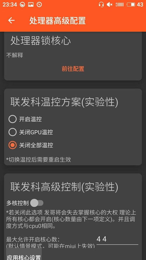 华为怎么在电脑抢手机红包(华为电脑抢手机红包的策略与行动) 华为怎么在电脑抢手机红包(华为电脑抢手机红包的策略与行动)