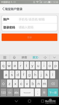 输入法华为电脑怎么关闭(华为电脑输入法关闭指南) 输入法华为电脑怎么关闭(华为电脑输入法关闭指南)