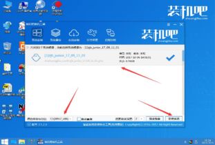 华为电脑无u盘怎么安装(华为电脑无U盘安装系统详解) 华为电脑无u盘怎么安装(华为电脑无U盘安装系统详解)