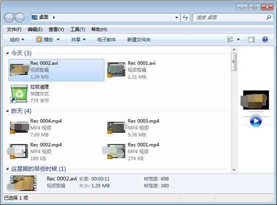 华为电脑怎么录屏录声音(华为电脑录屏录声音,详细步骤与操作指南) 华为电脑怎么录屏录声音(华为电脑录屏录声音,详细步骤与操作指南)