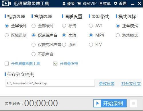 华为电脑快录屏怎么录(华为电脑快录屏功能详解,轻松掌握录屏操作) 华为电脑快录屏怎么录(华为电脑快录屏功能详解,轻松掌握录屏操作)